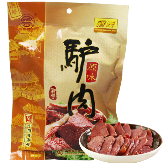 冠云平遥牛肉熏鸡猪蹄驴肉组合装礼盒1355克晋中平遥特产