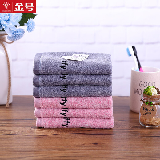 Gold number pure cotton Miffy cartoon couple, children and ladies face towel, bath towel, kindergarten square towel, travel towel, sweat towel, handkerchief towel, soft and absorbent 36*34CM, purple and gray 2 pieces