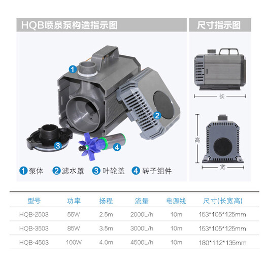 Sensen water pump large fish tank aquarium rockery waterfall pool fountain pump water filter circulation pump HQB-3503 3000L/H fountain pump 85W