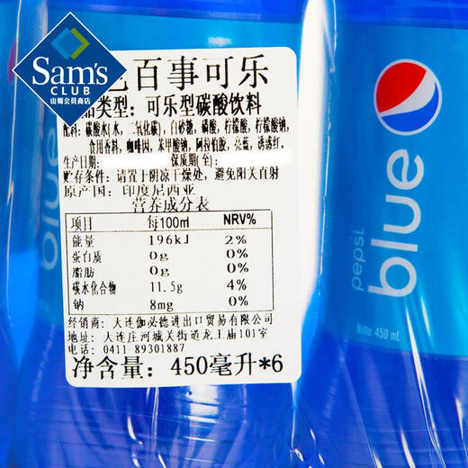 Pepsi bleu pepsi boisson 450 ml * 6 importé d'Indonésie Boissons gazeuses