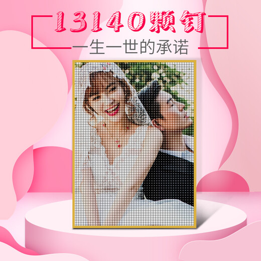 Gift Master Nail Drawing Photos and Puzzles Customized Birthday Gifts for Girls Friends Handmade Diy Graduation Adult Ceremony Small Nail-Golden Frame [Round Nail-HD] 40 Inch-15568 Nails