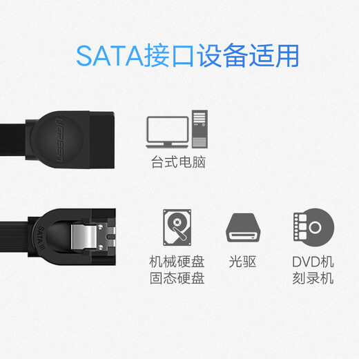Greenlink high-speed SATA3.0 hard disk data connection cable external solid-state mechanical hard disk optical drive serial port power supply dual-channel conversion cable straight 0.5 meters 30796