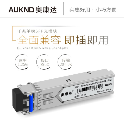 Módulo de fibra óptica Okonda Gigabit SFP Módulo óptico 10 Gigabit multimodo SFP+ Módulo SFP Módulo Gigabit Dual Fiber Lc Gigabit Módulo óptico Fibra dual 3 KM 12041