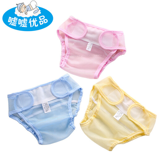 Xishu Premium Neugeborene Babywindeln, Senfkörner, Netz, atmungsaktiv, waschbarer Babywindeln, Sommerwindeln, feste Stoffwindeln, Snap-Taste verbessert, intelligent blau, 2-Pack, S-Code (geeignet für 6-12 Jin [Jin gleich 0,5 kg])