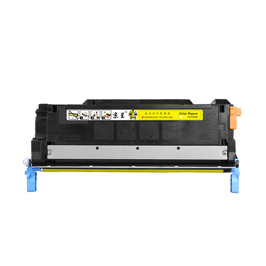 京呈C9730A硒鼓四色套装645A适用惠普HP 5500粉盒5550dn墨盒5550dtn 【12000页】C9732A 黄色硒鼓  645A