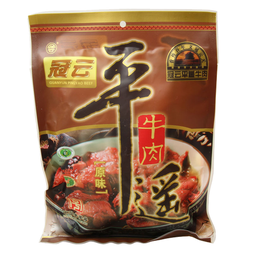 冠云平遥牛肉熏鸡猪蹄驴肉组合装礼盒1355克晋中平遥特产