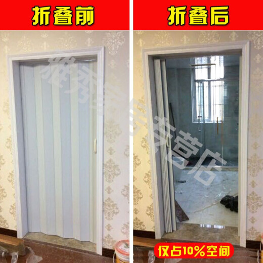 Xinlongkang customized PVC folding door, indoor door, sliding door, kitchen, toilet, bedroom, simple door, balcony partition, fire protection manufacturer, custom-made; contact customer service for price change