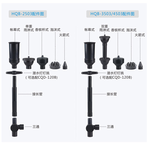 Sensen water pump large fish tank aquarium rockery waterfall pool fountain pump water filter circulation pump HQB-3503 3000L/H fountain pump 85W