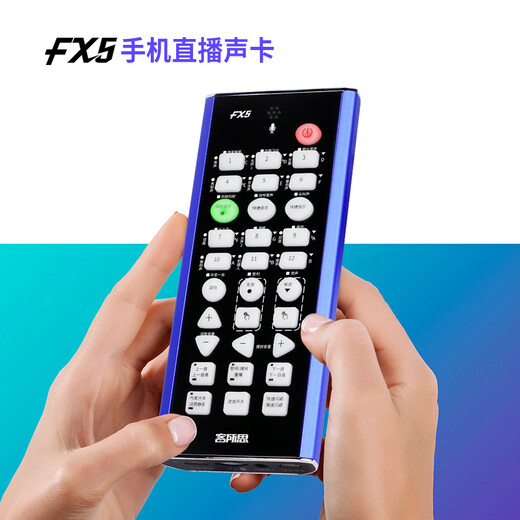 Kesuosi FX5 outdoor live broadcast sound card set electronic voice change shouting mic outdoor karaoke PK chat sound card 36 sound effects TF card accompaniment outdoor chat playing games walking singing live broadcast standard blue + 32G card + mini mic + 3 meters monitoring headphones