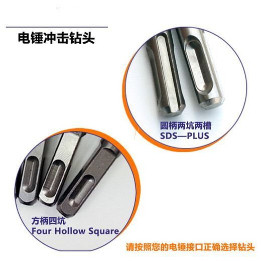 Non-standard round shank electric hammer drill bit impact drill bit 5 7 9 11 12.5 13 15 17 19 21 23*200ZG round shank 7*200mm