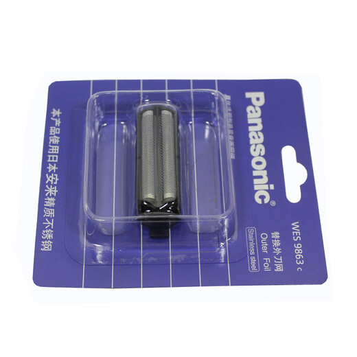 
Panasonic razor replacement exterior knife net ES9863C is suitable for RC50/RC60/RP50/RW35