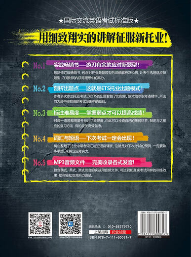 Echte neue TOEIC-Datenbank** von Jingcang Direct (neue TOEIC-Fragetypen 2018! Die neueste überarbeitete Version der koreanischen Version des zehnjährigen praktischen Bestsellers!) zy