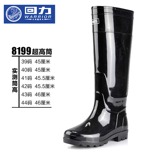 Reliable medium tube winter plus velvet men's rain boots anti-slip rubber shoes men's rain boots waterproof shoes overshoes 838 medium tube 42
