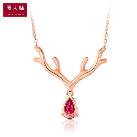 Chow Tai Fook Y Era Elk Antlers 18K Rose Gold Diamond Tourmaline Pendant Necklace V107514 40cm