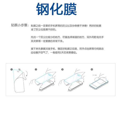 zonyee 三星T710/715C/T713/719C钢化膜/防爆屏幕贴膜适用Tab S2 8英寸 防爆钢化膜