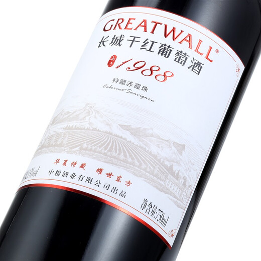 Great Wall Yaoshi Orientalische Spezialsammlung 1988 High-End Cabernet Sauvignon Trockener Rotwein 750 ml*6 Flaschen Ganzkasten