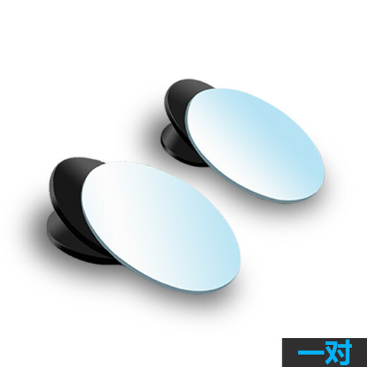 Eagle Times Auto Rückspiegel kleiner runder Spiegel unter Vibrationsspiegelauto-Umkehr-Hilfspiegel zum De-Blind-Spot-Weitwinkel HD randlose 360 Grad rotierende kleine runde Spiegel (Paar Einpaar)
