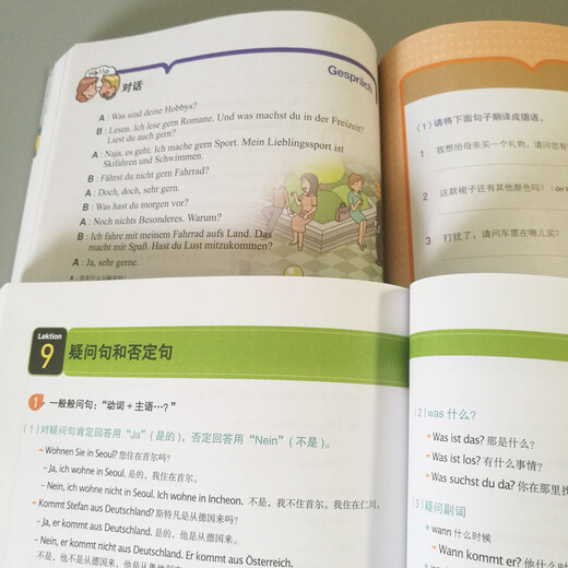 Don’t laugh! I am a German learning book (new revised edition)