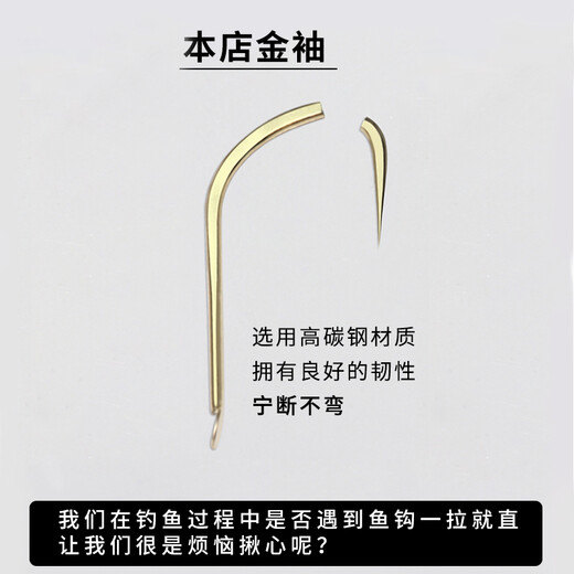Yingke Fish Hooks Bulk 50 Gold Sleeve Fish Hooks Bulk Thin Strips Long-Handed Crucian Carp Sleeve Hooks Boxed Wild Fishing Fishing Thorns and No Thorns Boxed (50 pieces) Thorns 4#