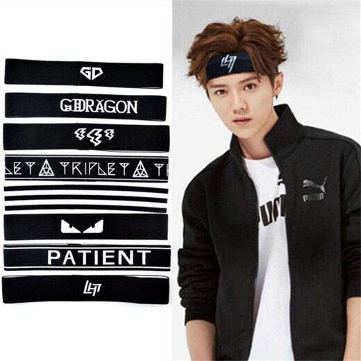 
Ilov Korean sports hairband trendy men and women face wash cover Korean version of running and fitness sweat-absorbing headband simple headwear Sanskrit