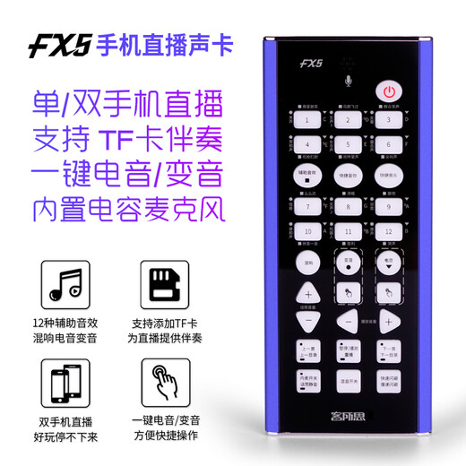 Kesuosi FX5 outdoor live broadcast sound card set electronic voice change shouting mic outdoor karaoke PK chat sound card 36 sound effects TF card accompaniment outdoor chat playing games walking singing live broadcast standard blue + 32G card + mini mic + 3 meters monitoring headphones