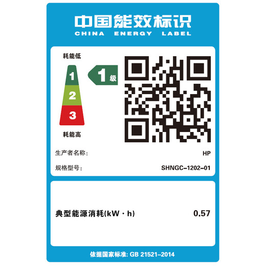 惠普（HP） 打印机 M126a M126nw黑白激光无线多功能一体机（打印 复印 扫描） 126NW无线有线含388A硒鼓
