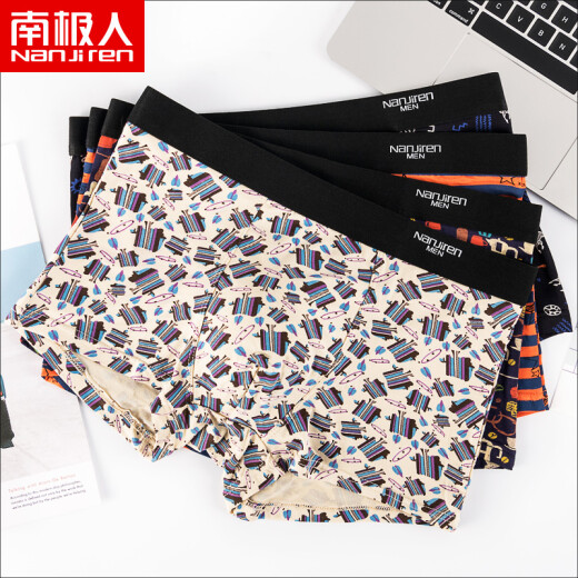 Nanjiren men's underwear men's summer seamless comfortable breathable underwear quick-drying pants fashion printed boxer briefs NTC53259-22XL