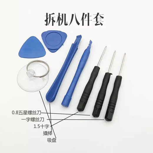 Youzan b7000 glue mobile phone screen warp screen replacement screen pressure screen frame back cover opening and degumming repair special sealant 15ML