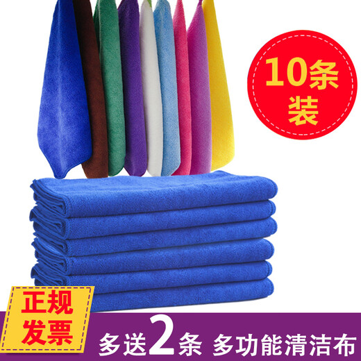 Bingxingmeng housekeeping cleaning rag absorbs water and does not shed lint, thickened towel, wipes glass, wipes floor, wipes tablecloth, cleans kitchen, strong water absorption, coffee 30*70, thickened 10 pieces
