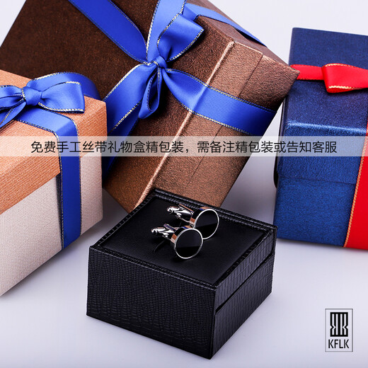 KFLK男士袖扣衬衫袖钉简约百搭高档衬衣商务礼物袖口扣 Cufflinks定制 黑色