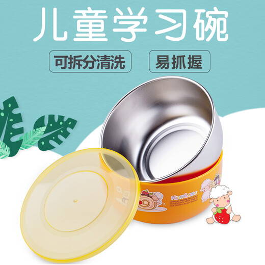 江南.汉桐韩国进口304不锈钢汤碗家用儿童餐具 学生用卡通饭碗双层密封带盖 蓝色辅食碗275ml（内胆可拆）