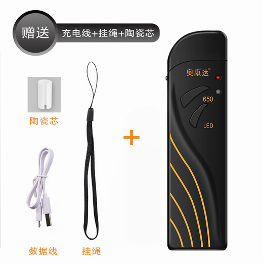奥康达 红光笔 光纤 通光笔5/10/15mw 红光源 光纤故障红光测试笔 便携式 迷你光纤打光笔充电款 12050 15公里