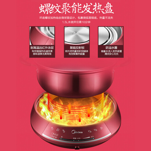 Midea smart electric hot pot 4.5L multi-purpose pot split household electric cooking pot dormitory electric hot pot electric wok large capacity non-stick frying DHY28