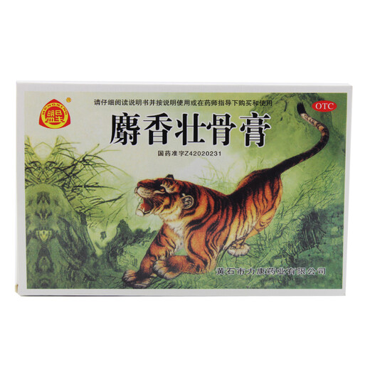盟星 麝香壮骨膏4贴*3袋