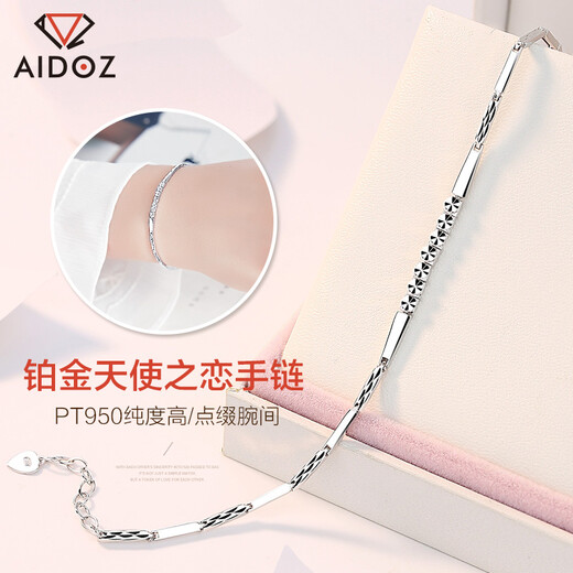 Aido Diamond pt950 platinum bracelet for women, fashionable platinum shiny bamboo flower bracelet gift for girlfriend, weight 9.0-9.2g, length 16+2cm