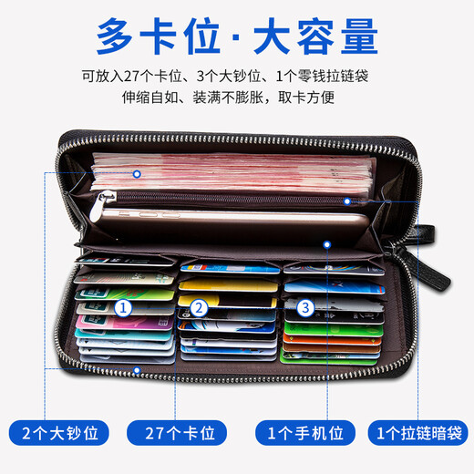 美洲野牛 卡包长款钱包男牛皮多卡位证件包名片包男士驾驶证套情人节礼物 黑色(礼盒包装）