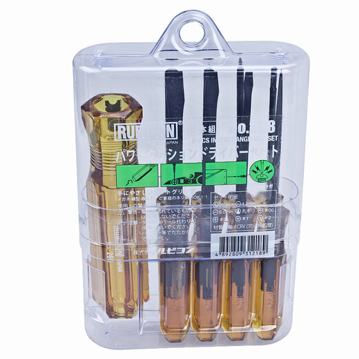 RUBICON Robin Hood screwdriver screwdriver set 268 screwdriver set 9 in 1