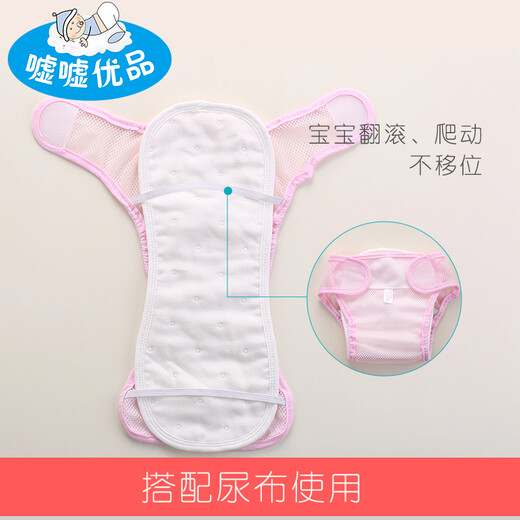 Xishu Premium Neugeborene Babywindeln, Senfkörner, Netz, atmungsaktiv, waschbarer Babywindeln, Sommerwindeln, feste Stoffwindeln, Snap-Taste verbessert, intelligent blau, 2-Pack, S-Code (geeignet für 6-12 Jin [Jin gleich 0,5 kg])