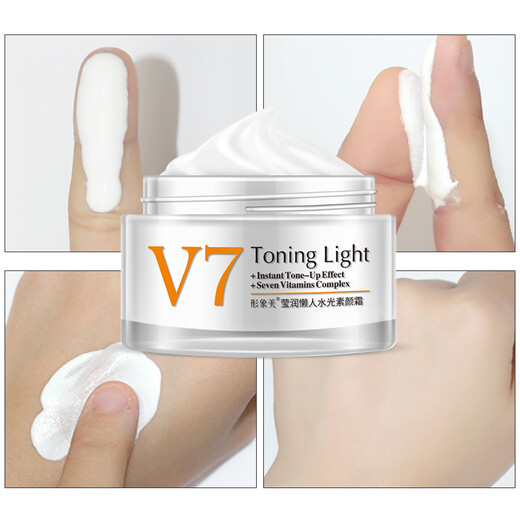 Image Beauty V7 Non-Facial Cream Water-Smoothing Cream Long-lasting Moisturizing Brightening Skin Tone Acne Removal Concealer Isolation Naked Makeup Men and Women Students 50g * 1 Can