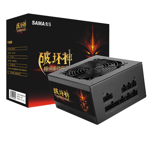 SAMA rated 450W God of Destruction 600M power supply (full module/wide format/dual graphics card connector/single +12V/backline/powerful 12V output power/computer power supply)