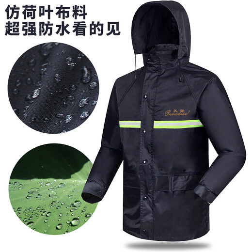 Paradise raincoat and rain pants set for electric vehicles, motorcycles, men and women, adult split double-layer take-out poncho with reflective strips, 2XL size (suitable for height 175-180)