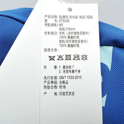 [70% new] Adidas adidas shoulder bag LIN PER ORG men and women crossbody bag sports and casual shoulder bag CF5009 blue