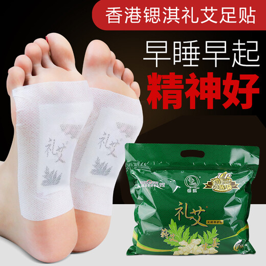 Strontium Qi (SQL) New Hong Kong Strontium Qi Mugwort Foot Patch, Li Ai Foot Patch, Foot Care Patch, Qi Ai Lao Ginger Foot Patch, Mugwort Foot Patch, 60 patches in a pack