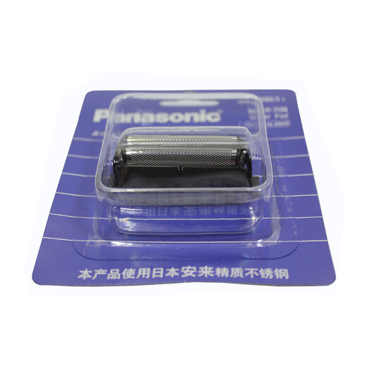 
Panasonic razor replacement exterior knife net ES9863C is suitable for RC50/RC60/RP50/RW35