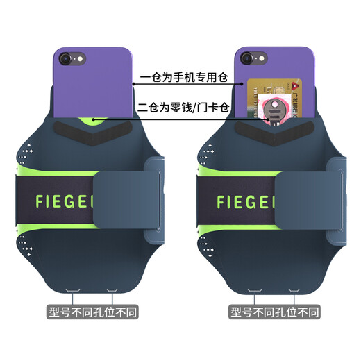 Feige is suitable for vivo running mobile phone arm bag sports mobile phone arm sleeve fitness mobile phone bag arm mobile phone bag equipment artifact green X200 special model