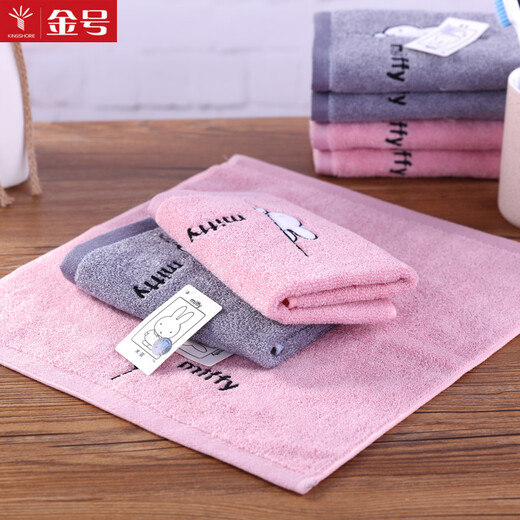 Gold number pure cotton Miffy cartoon couple, children and ladies face towel, bath towel, kindergarten square towel, travel towel, sweat towel, handkerchief towel, soft and absorbent 36*34CM, purple and gray 2 pieces