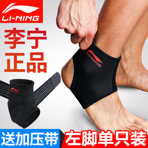 Li Ning Ankle Protector Sports Ankle Protector Men's Anti-Sprain Fixed Protective Gear Basketball Football Running Fitness Men's Ankle Protector Equipment Badminton Ankle Warmer Joint Sprained Foot Black 156 [Left Foot Single Pack] Delivery Professional Compression Belt Large XL [Suitable for Shoe Size 39-, 43]