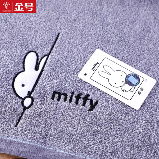 Gold number pure cotton Miffy cartoon couple, children and ladies face towel, bath towel, kindergarten square towel, travel towel, sweat towel, handkerchief towel, soft and absorbent 36*34CM, purple and gray 2 pieces
