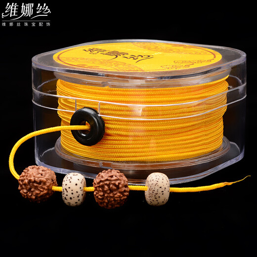 Veena silk braided thread, Wenwan thread, wear-resistant and non-elastic Buddha bead thread, bracelet rope, jade thread, Vajra star and moon bodhi beaded rope, golden yellow, double box of Veena silk A thread 1.0