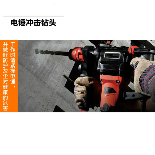 Non-standard round shank electric hammer drill bit impact drill bit 5 7 9 11 12.5 13 15 17 19 21 23*200ZG round shank 7*200mm